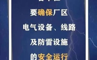 安康天气：气象概览与对生活的影响