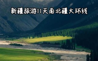 去西安旅游哪个火车站下车 西安有几个火车站和高铁站