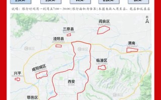 自驾去杭州限行怎么办 外地车牌在西安限行日出行怎么办