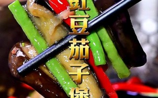 【豇豆烧茄子的家常做法：轻松呈现经典美味】