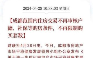 武汉光谷的房价多少钱一平 武汉光谷房价跌了一半吗