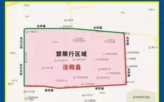 咸阳限行区域地图2024最新 咸阳限行区域地图 高清