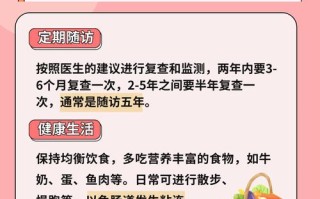 直肠癌手术费用大概多少钱 直肠癌术后恢复的最好方法