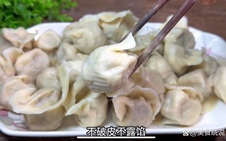 冬瓜猪肉饺子馅怎么做好吃 活饺子馅怎么调最好吃