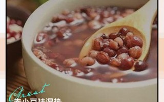 赤小豆的十大惊人功效 赤小豆的功效与作用