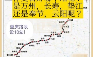 重庆洪崖洞离哪个高铁站近 去重庆旅游报团好还是自由行好