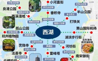 江南旅游攻略五日游大概多少钱 苏杭旅游攻略七日游自由行