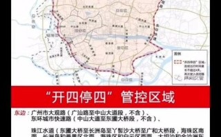 广交会外地货车限行吗今天 琶洲展会期间外地车牌限行吗