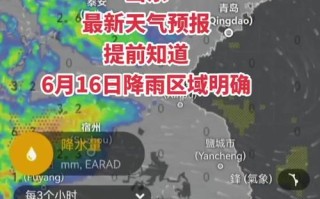 辽阳天气预报15天 萝北天气预报