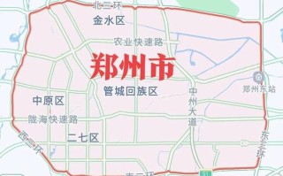 郑州市货车限行时间和范围 郑州市区货车限行时间和路段