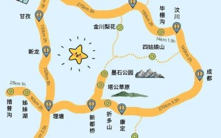 川西自驾游最佳路线图 川西大小环线自驾游地图