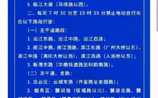 今日广州限号吗最新消息 广州市今天限行什么号