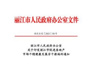 六安市金寨县住房公积金电话 金寨县公积金咨询电话