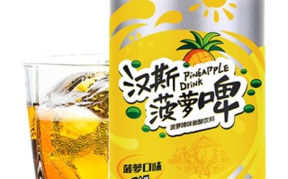 菠萝啤酒多少一箱 菠萝啤是啤酒还是饮料