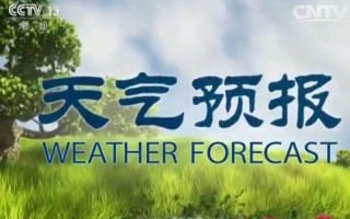 建平县奎德镇天气预报查询 建平24小时天气预报