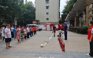 老旧小区消防演练 物业小区消防演练方案及流程