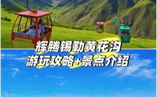 云南大理旅游攻略路线最佳路线及费用 大理旅游攻略三日游最佳路线