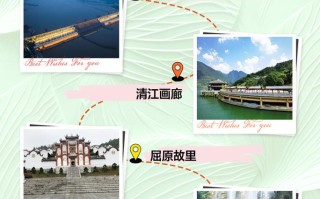 宜昌自由行旅游攻略 湖北宜昌旅游必去十大景点