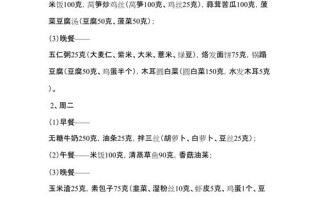 妊娠合并糖尿病ppt课件免费 糖尿病人血糖突然低到3