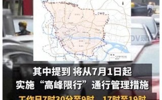 广州车牌单双号限行 广州现在还有没单双号限行