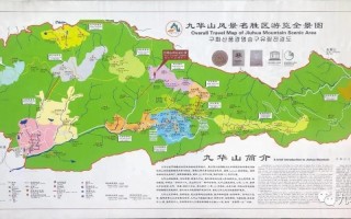 自驾九华山二日游最佳线路及价格 九华山自驾车能开到哪里