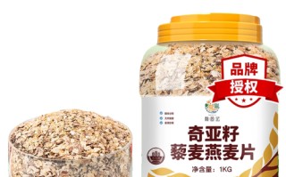 黑燕麦片的正确吃法 即食燕麦片的正确冲泡