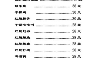 菜谱大全之100道 家常菜100道简单菜谱