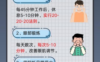 近视了如何恢复 眼睛近视150度还能矫正过来吗