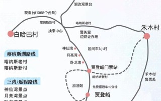 喀纳斯旅游最佳路线图 新疆喀纳斯最佳旅游时间