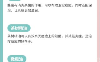 痤疮怎么去除最有效 脸上起痤疮怎么根除