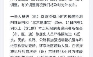 进入福建省需要隔离吗 广州去福建要隔离吗