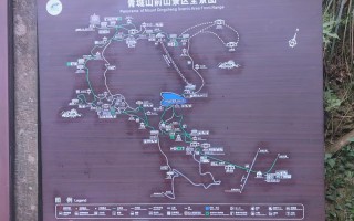 从成都市区怎么去青城山 成都去青城山最快路线