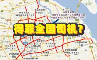 上海晚高峰限行时间几点到几点 上海市早晚高峰几点到几点