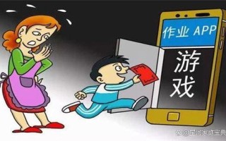 如何应对孩子沉迷游戏：有效策略与方法