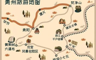 贵州自驾游5天最佳路线 贵州旅游自由行路线