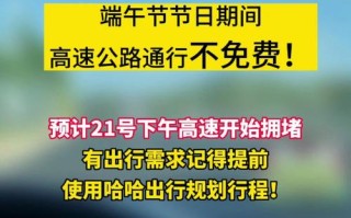 2024年郑州端午节限号吗 郑州端午节限号调整