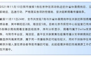 移民拉脱维亚需要什么条件 拉脱维亚经济水平怎么样