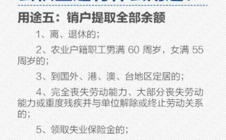 山东公积金大修提取条件 大修自住房提取公积金需要哪些资料