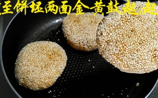 麻酱烧饼：传统美食的魅力与创新