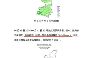 西安一周天气预报15天查询结果 西安天气一周7天详情