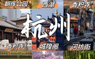 华东五市最佳旅游路线5日游跟团 华东五省最佳旅游路线5日游