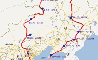 东北自驾游最佳路线攻略：穿越风光无限的魅力之旅