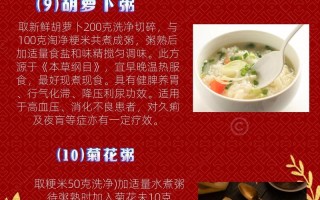 高血压食疗吃什么 高血压怎么食疗调理最好