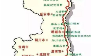 陕西沿黄公路自驾游攻略 西安到延安沿黄公路自驾攻略