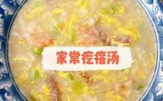 疙瘩汤的家常做法 海鲜面疙瘩汤的食材