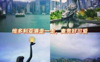 珠海澳门香港三日游 香港澳门两日游旅游团