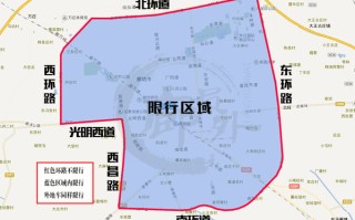 廊坊2024最新限号时间表 廊坊限行尾号查询2024