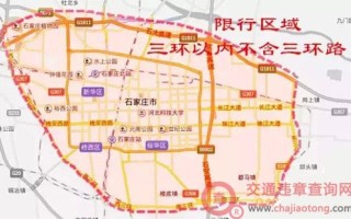 北京今天限号是几和几 北京今天限号多少号