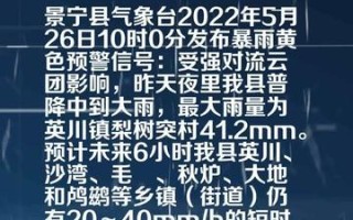 景宁天气预报一周7天查询 景宁天气预报30天准确一览表