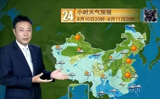 最新中央气象台天气预报软件 全国未来十天天气预报视频